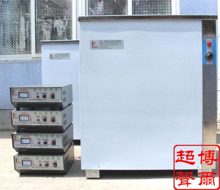 供应电镀行业专用超声波清洗机